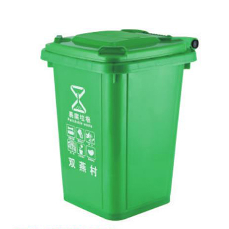 塑料垃圾桶