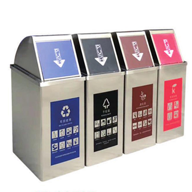 多分類垃圾桶