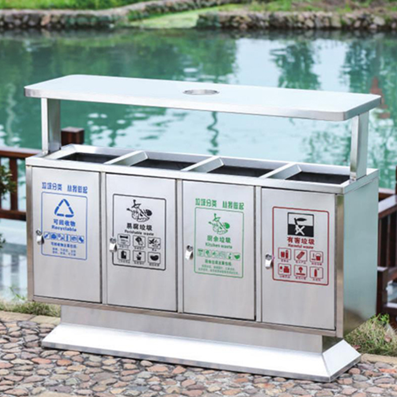 多分類垃圾桶