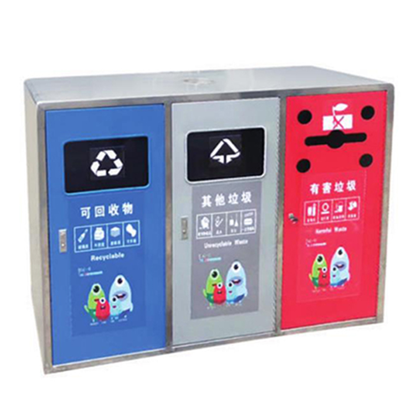 多分類垃圾桶
