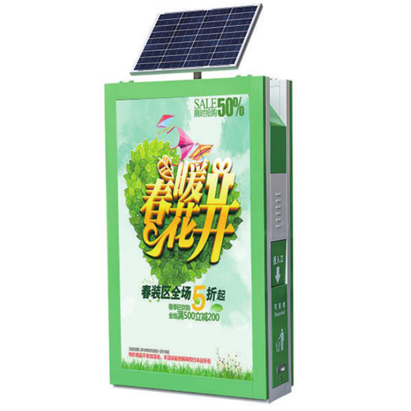 鐵製廣告式垃圾桶（tǒng）