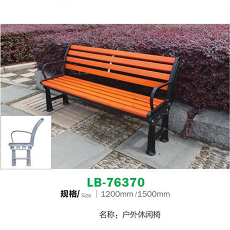 戶外休（xiū）閑椅