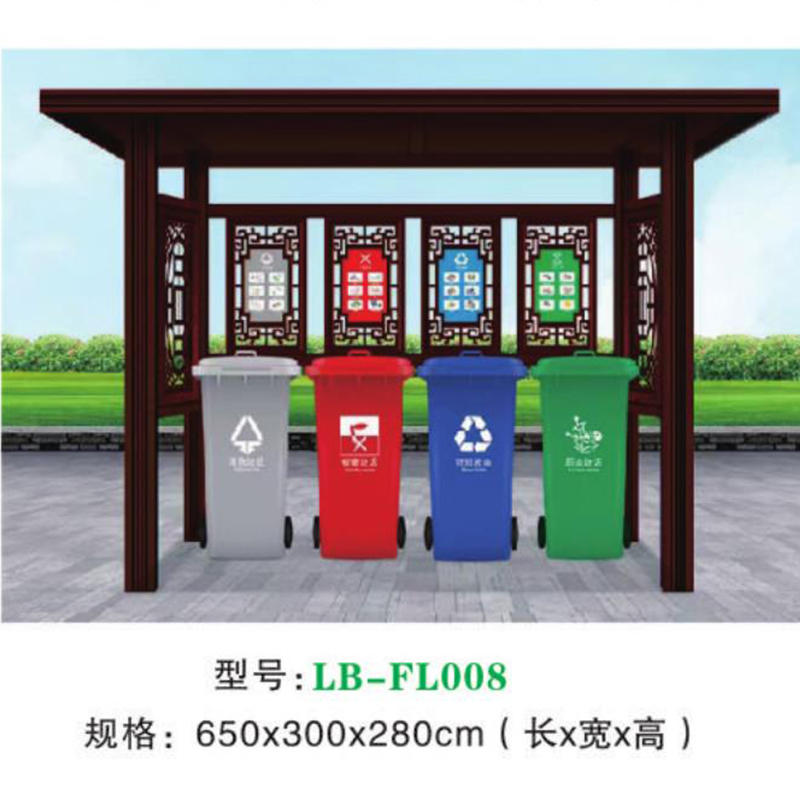 垃圾分類亭