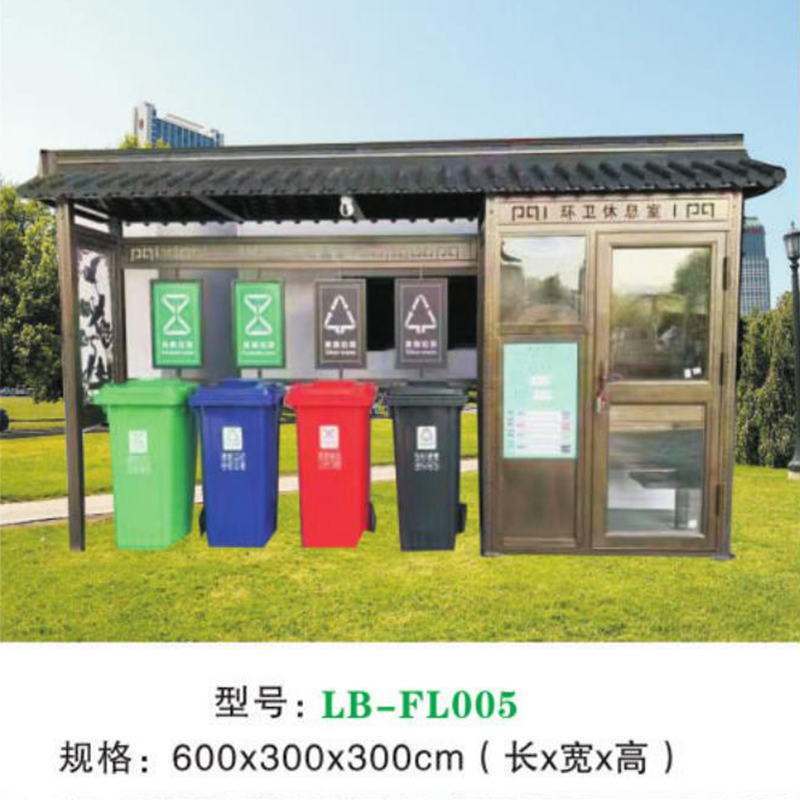 垃圾分類亭（tíng）