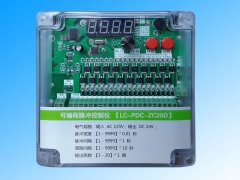 20路脈衝控製儀