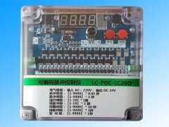 離線脈衝（chōng）控製儀