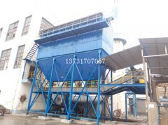 化（huà）肥廠除塵器改造節（jiē）能型除塵器灰鬥加熱新技術顯奇效