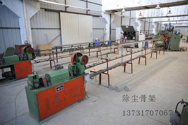 除塵（chén）骨架是怎麽做出來的？