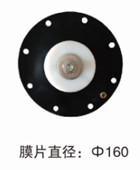 袋式係列淹沒電磁脈衝閥（fá）