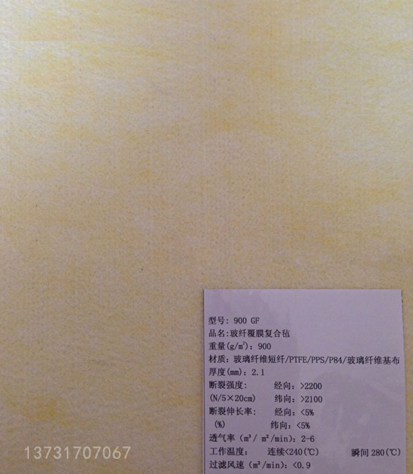 判斷除（chú）塵濾袋好壞的（de）六（liù）大金指標