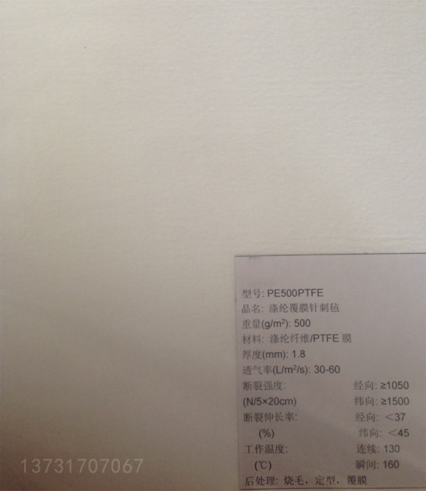 除塵濾袋（dài）的品種繁多 91看片該如何選擇