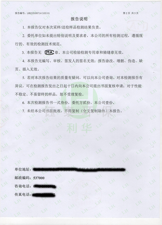 喜訊：我公司為江西食品廠（chǎng）安裝的生物質鍋爐除塵器通過驗（yàn）收