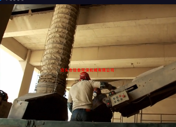 水泥裝車除塵器（qì）如何安裝效（xiào）果最好