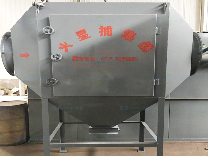 新疆哈密蘭炭烘幹布袋除塵器係統配套（tào）火（huǒ）星（xīng）捕集器發貨