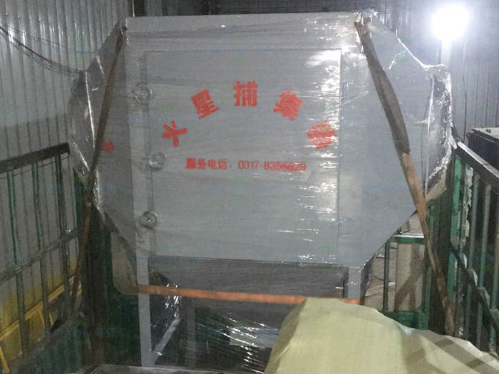 新疆哈密蘭炭烘（hōng）幹布袋除塵器係統配套火星捕集（jí）器發貨