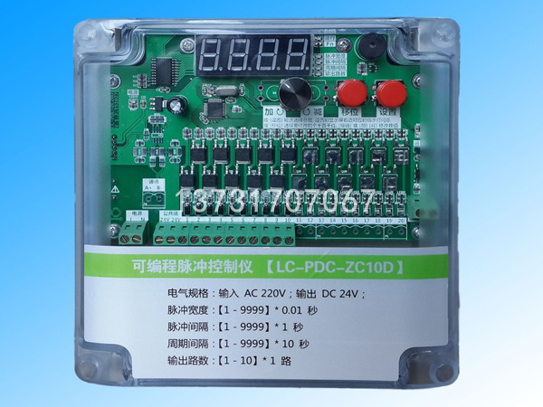 除塵器控製（zhì）儀