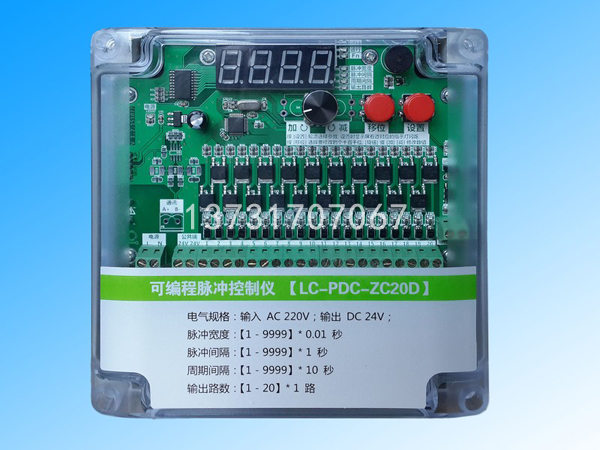 除塵脈衝控（kòng）製儀