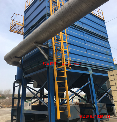 複合肥布袋除塵器