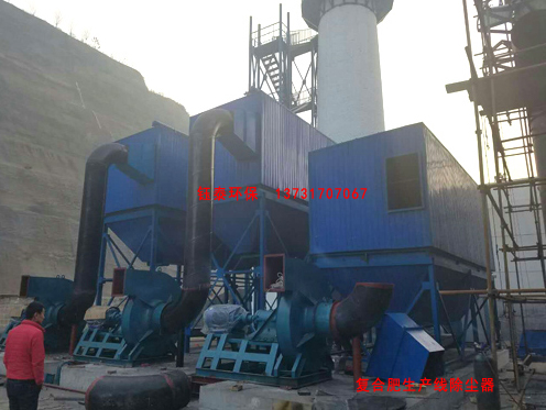 複合肥布袋除塵器