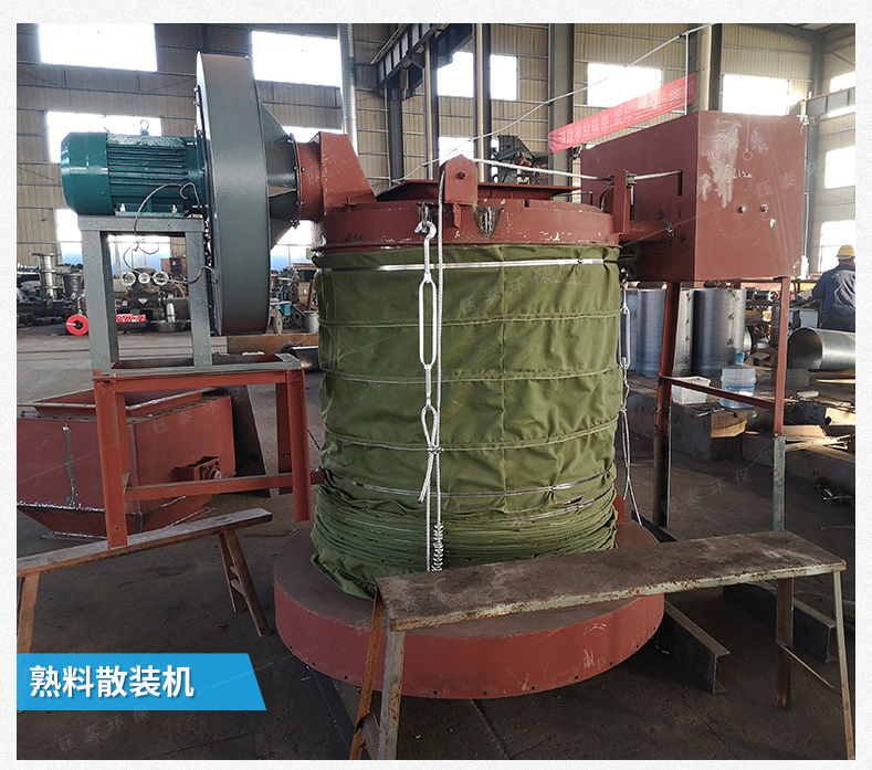 鍋爐幹灰（huī）散裝機