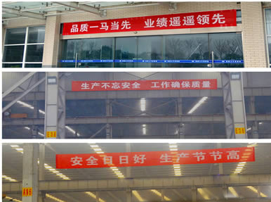 鼓舞（wǔ）士氣（qì）闖年關 鉚足幹勁創（chuàng）佳績