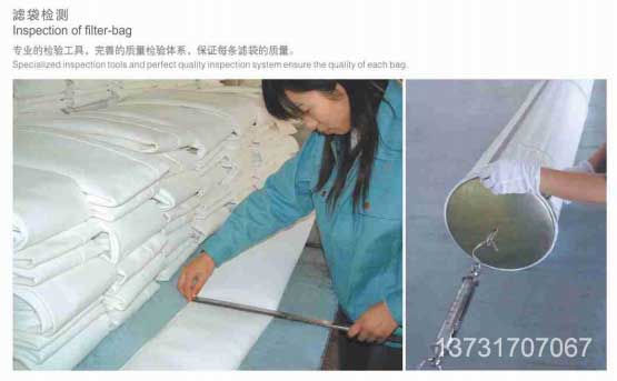 2018年鍋爐配套布（bù）袋除塵器製（zhì）作（zuò）標（biāo）準