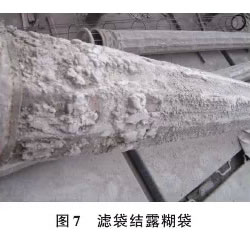 布袋式除塵器（qì）實際應用中濾袋的破損形式及（jí）原因解密